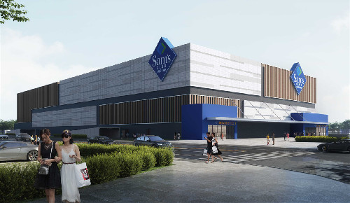 鄭州山姆會(huì)員店效果圖來了！